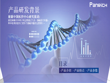 醫(yī)院電梯按鈕常為細(xì)菌的傳染源